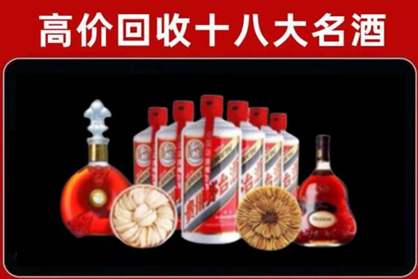 郫都区回收名酒店