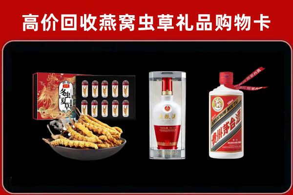 郫都区回收名酒哪家好