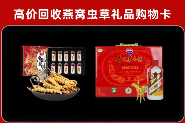 郫都区回收15年茅台酒